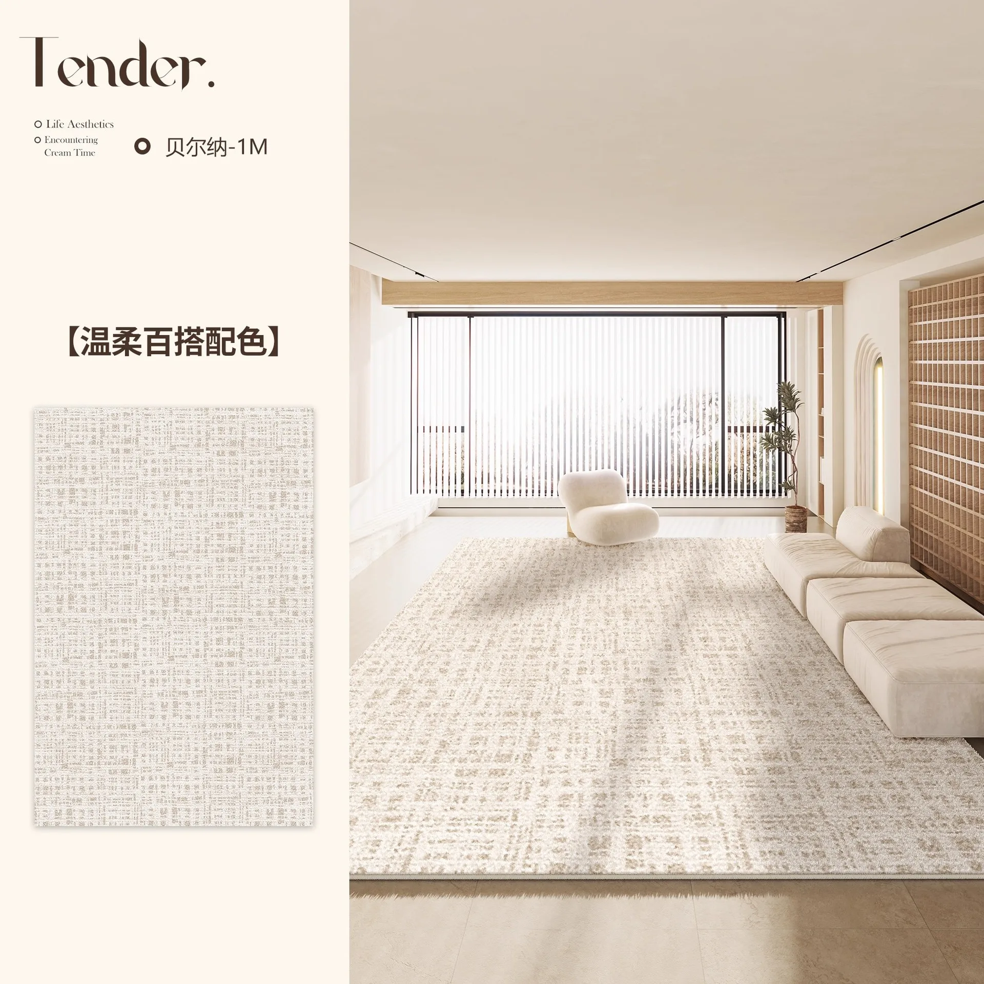 Cream Style Faux Cashmere Rug Thickened Large Full Coverage Floor Mat Water Repellent Wash Free For Living Room Bedroom