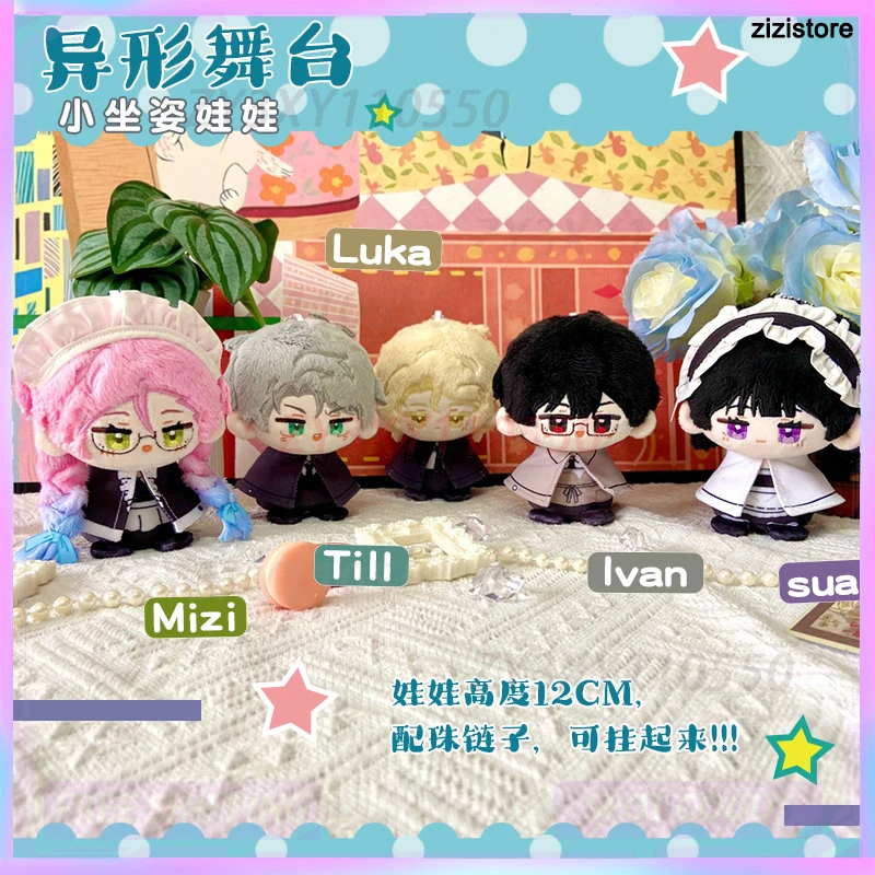 

Специальная форма сценическая кукла Мизивань Тиллоука мультфильм хлопковая кукла кулон Sua сидящая фигурка сумка кулон игрушка праздничный подарок