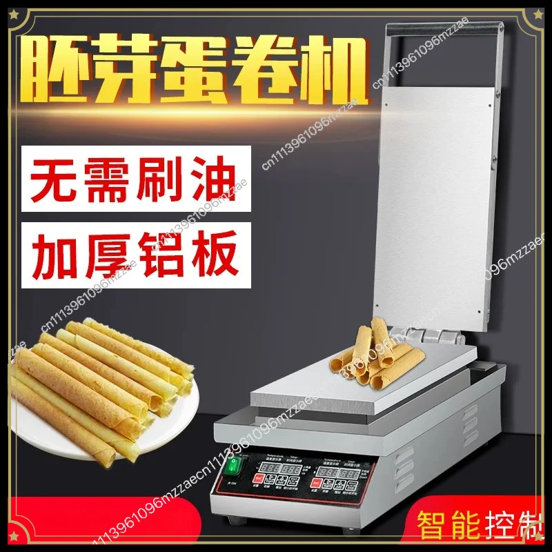Commercial Small Handmade Egg Souffle Roll Maker, Crispy Lace Waffle Cone Baking Machine for Snack Shop