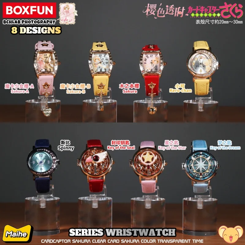 Nuevo en stock: reloj original de Cardcaptor Sakura, caja sorpresa, esfera que brilla en la oscuridad, llave de sueño solar de espinela, varita selladora, regalo de merchandising de anime.