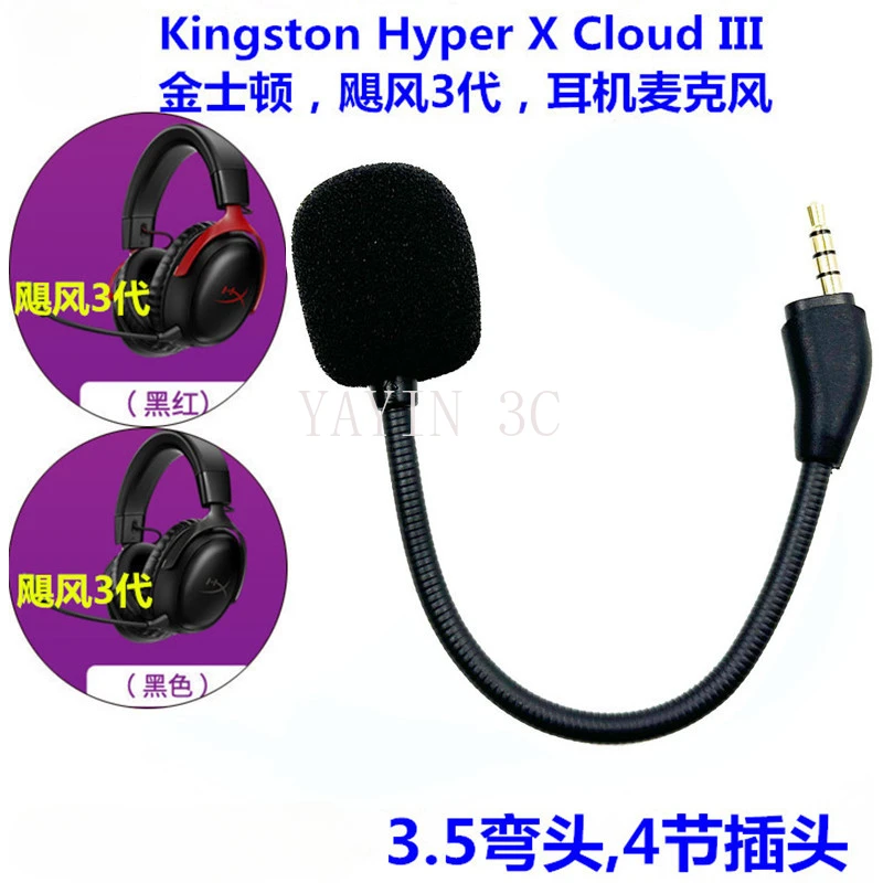 

Replacement 3.5mm high quality Game Microphone Suitable for Kingston HyperX Cloud 3 III Gaming Headsets