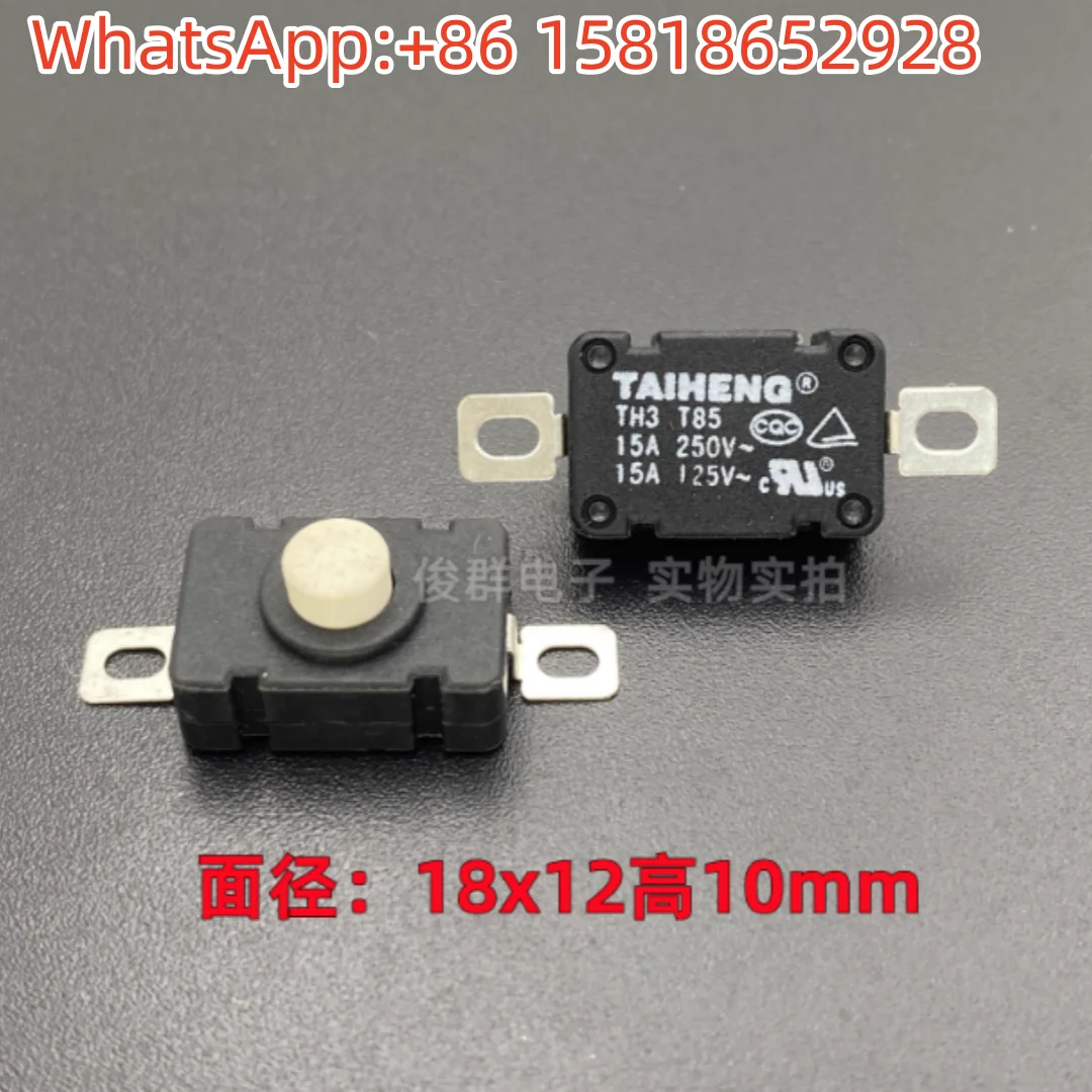 5pcs TAIHENG TH3 with self-locking switch desk lamp patch button flashlight power vacuum cleaner 15A button