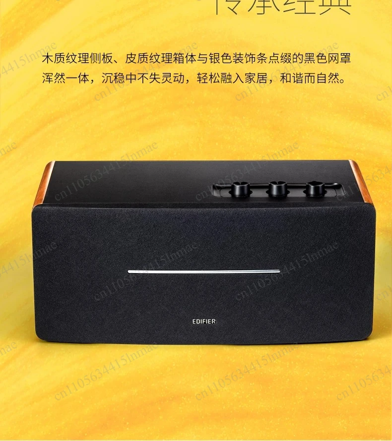 Convenient Wireless Audio  Home and Computer Multim Edifier D12 Wireless Bluetooth Speaker, Large Volume, High Quality Sound