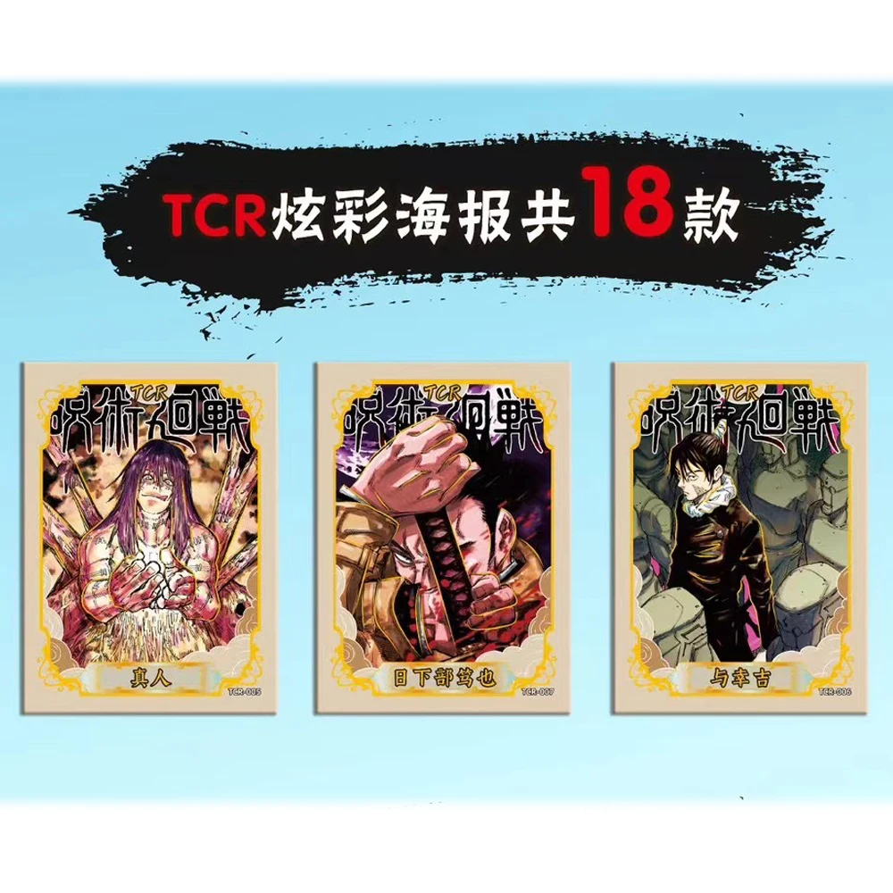 New Jujutsu Kaisen Collection Card Japanese anime Box All Set Anime Character Rare Flash Card Deluxe Edition Card Board Game