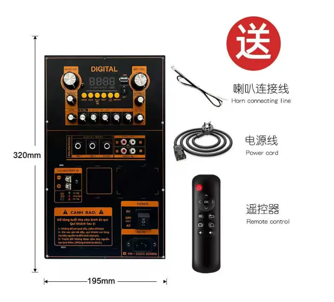 400W High Power Bluetooth Amplifier Board 12V 24V for Square Dance Speaker Double Bass 4-8 Ohm Outdoor Audio