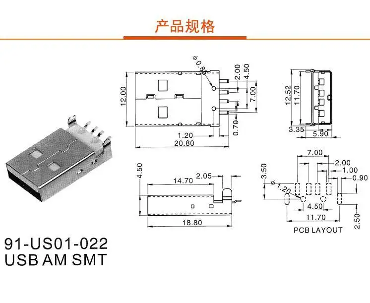 10 Stück Typ A USB-Stecker Weiblich Männlich Micro-Buchse Datenkabelstecker 5P Gerade SMD 90 Grad 180 Grad – Detail 2