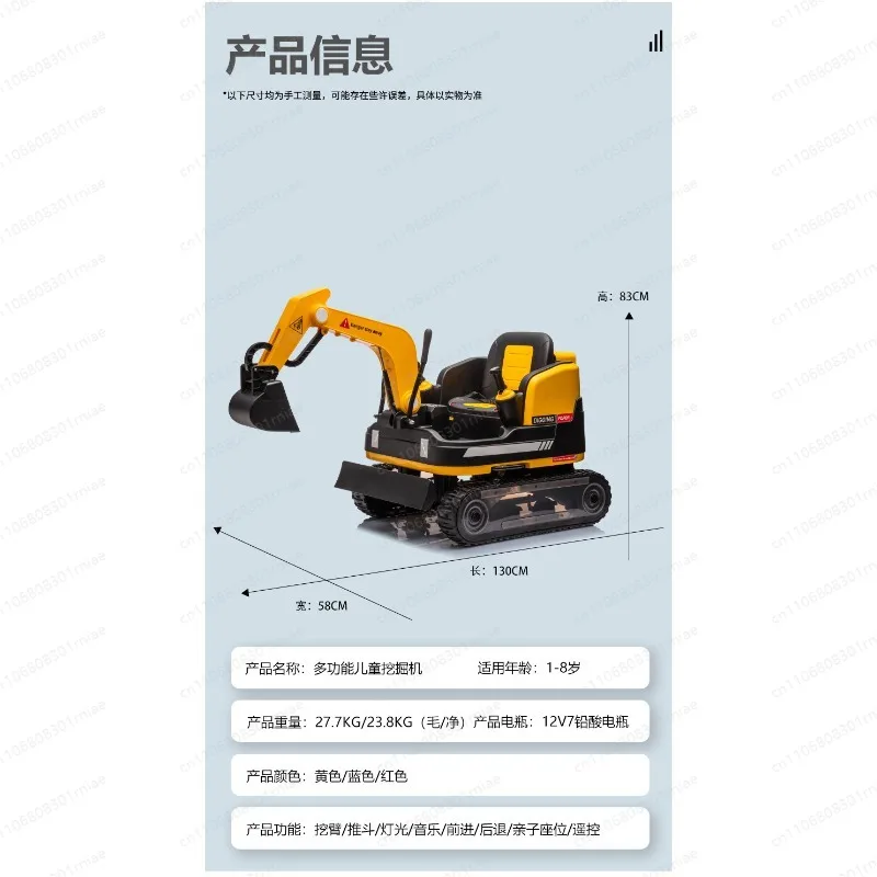 

Excavator Plastic Large Toys Remote Control Battery Powerchildren Riding Excavator