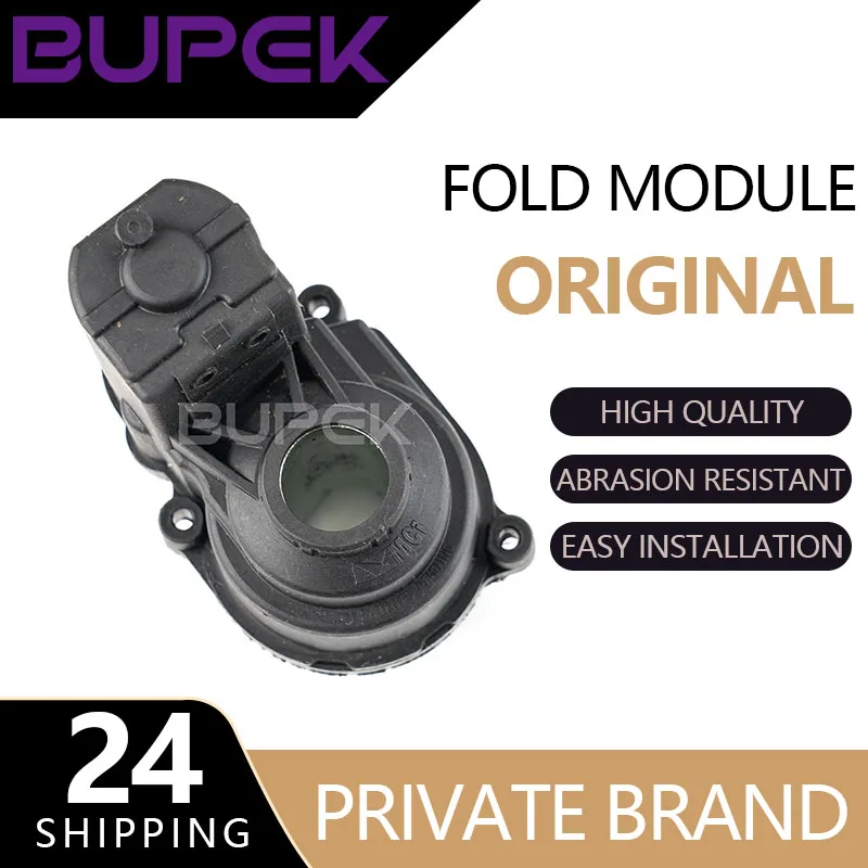 Car Door Side RearView Mirror Fold Folding Motor For Benz C-Class W205 A205 C205 V205 W206 C200 C260 C300 accessoire kits