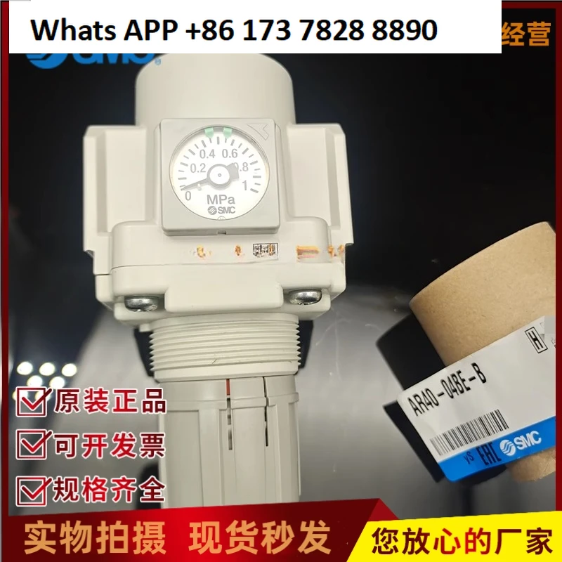 Original Smc Pressu…