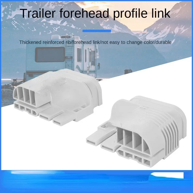 RV modification accessories: RV forehead profile connector, forehead aluminum alloy profile connector, ship vehicle modification