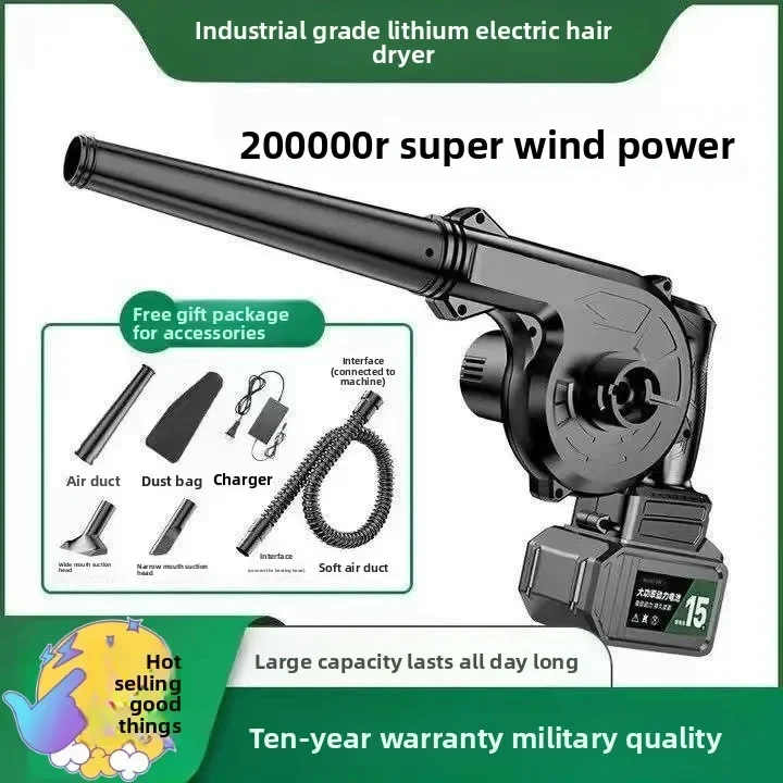 High-power industrial lithium battery blower rechargeable strong vehicle-mounted for home dust removal European Plug Standard
