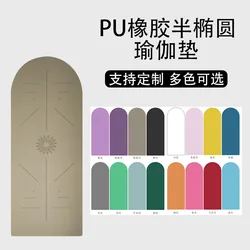 Cream White Beige Nude Eco Friendly Vegan Custom Laser Logo PU Rubber Non Slip Round End Oval Capsule Shape Arch Curve Yoga Mat