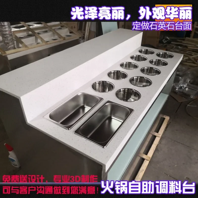 Hot pot shop self-service seasoning Taiwanese stainless steel sauce disinfection display cabinet, seasoning table Malatang small