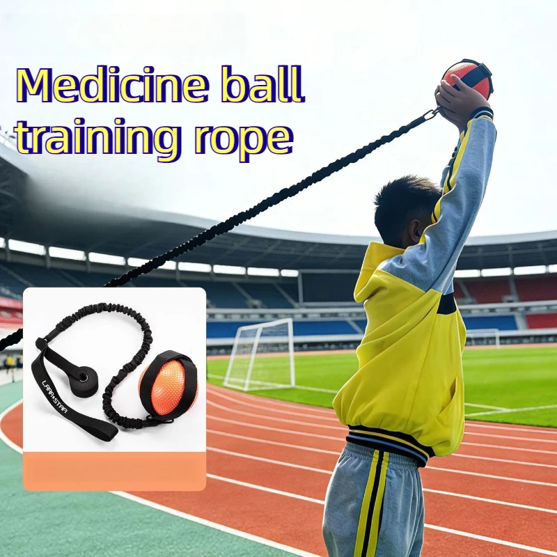 Professional Solid Ball Auxiliary Training Rope High Elasticity Solid Balls Practice Rope Durable Ropes Portable Sports Parts