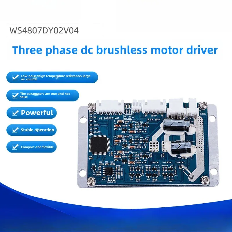 

9250 9290 48V flow brushless blower driver motor control board, PWM speed adjustable motor