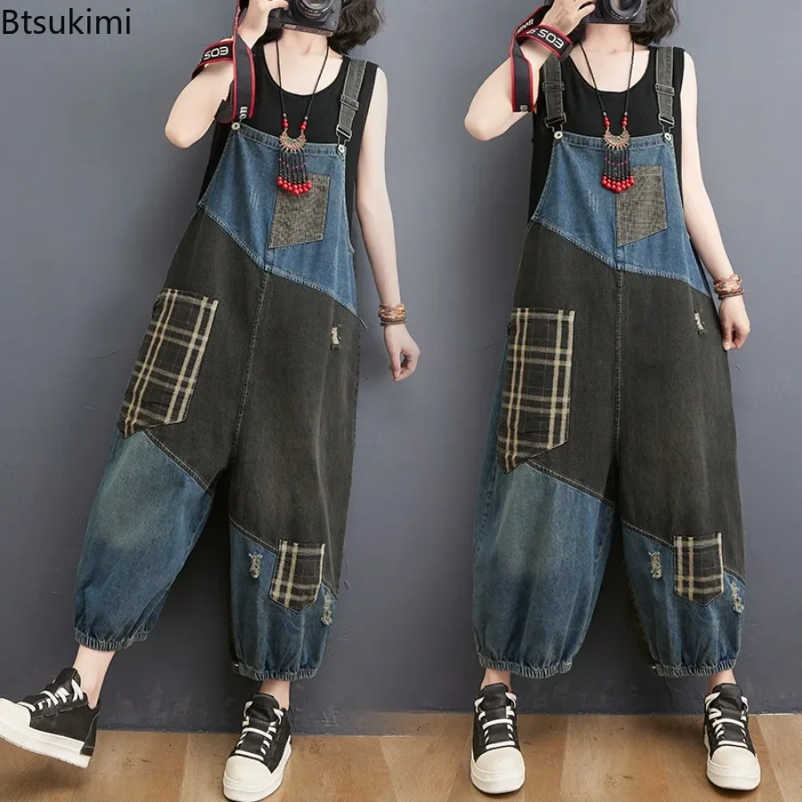 Oversized Denim Straps Pants Women's Fashion Plaid Patchwork Jumpsuits Casual Loose Ladies Wide Leg Reducing Age Jeans Rompers