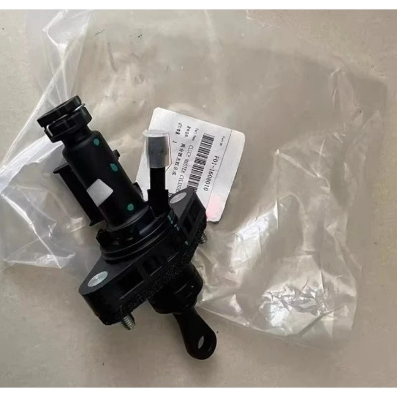 F01-1608010 1pc Clutch Master Cylinder for Chery Jetour X70 X70S X70M X90 X95
