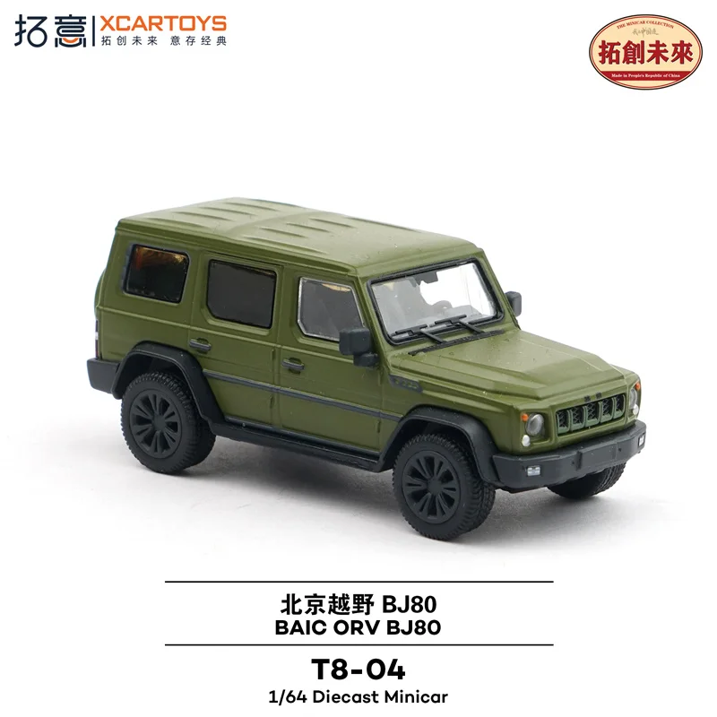 (الطلب المسبق) XCarToys 1:64 BJ80 BAIC ORV BJ80 مع مجموعة أرقام T8-05/4 نموذج سيارة لجامع Diecast هدية
