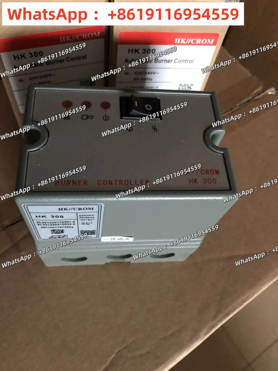 

HK//CROM HK300 Automatic Ignition Controller HK300-C, HK300-KDU
