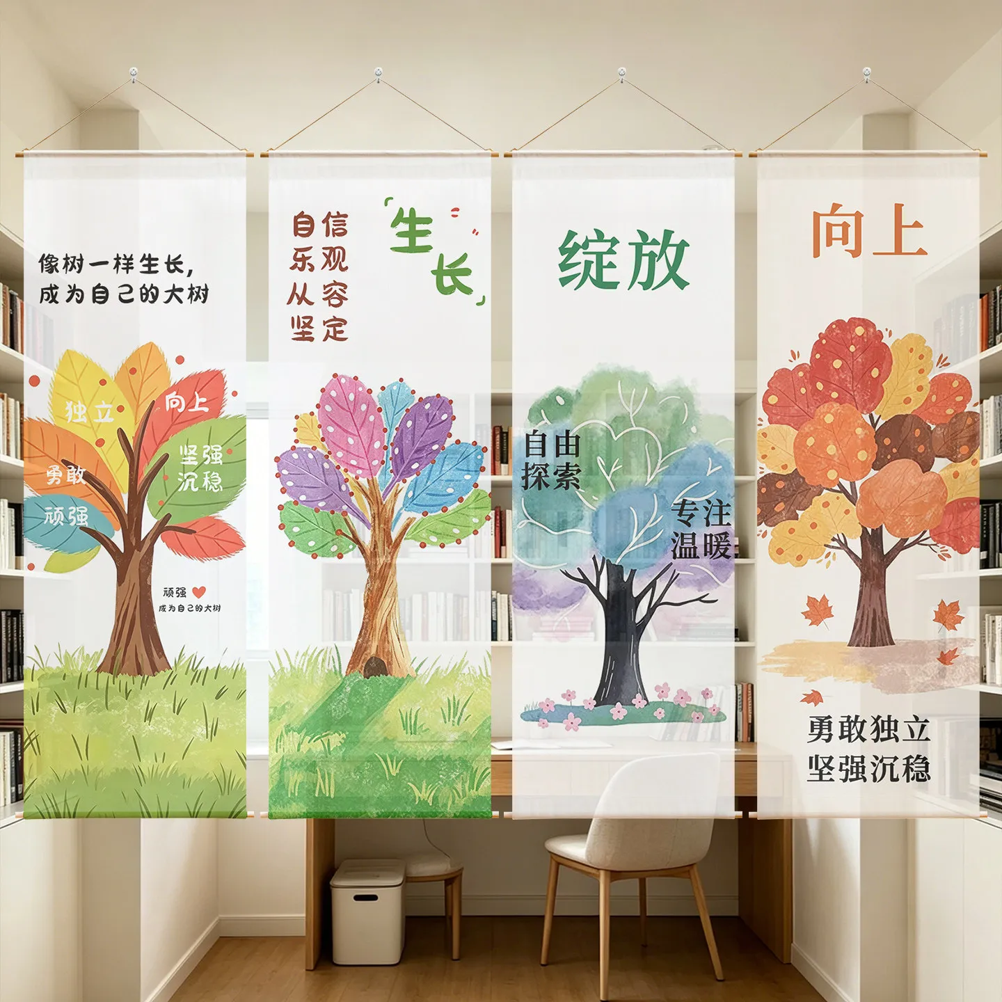 Multi Color Energy Tree Partition – Rainbow Art Drape Panel for Children Birthday Party, Kindergarten Outdoor Garden Decoration