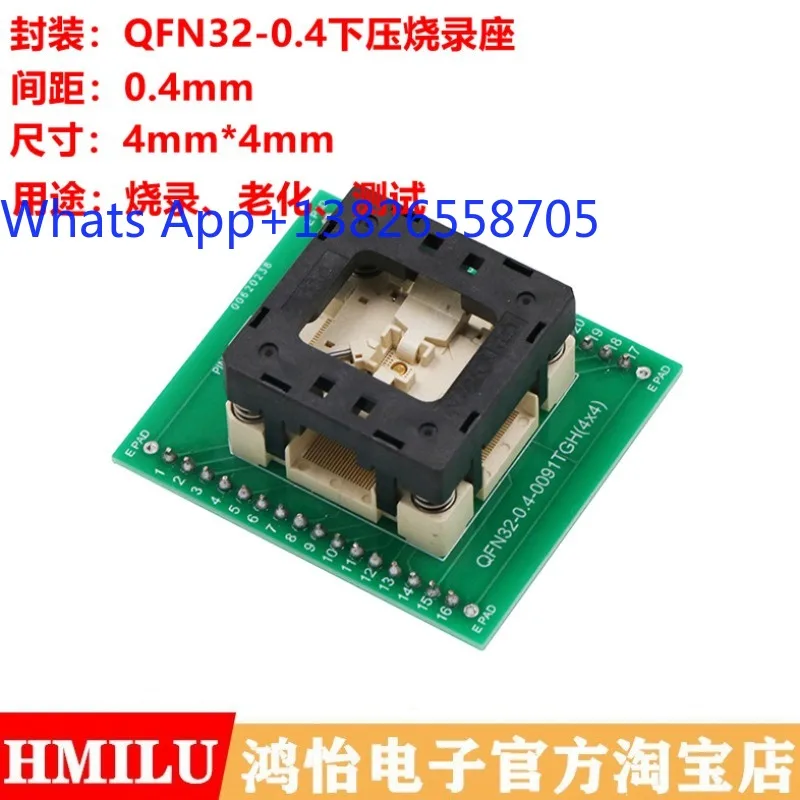 QFN32 aging seat 4 × 4 burning seat ICSOCKET 0.4 pitch down-pressing automatic test seat