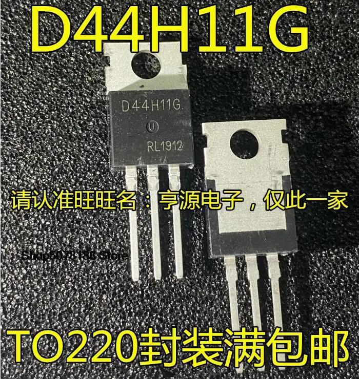 

10 шт. D44H11 D44H11G TO-220 оригинал, новинка, быстрая доставка