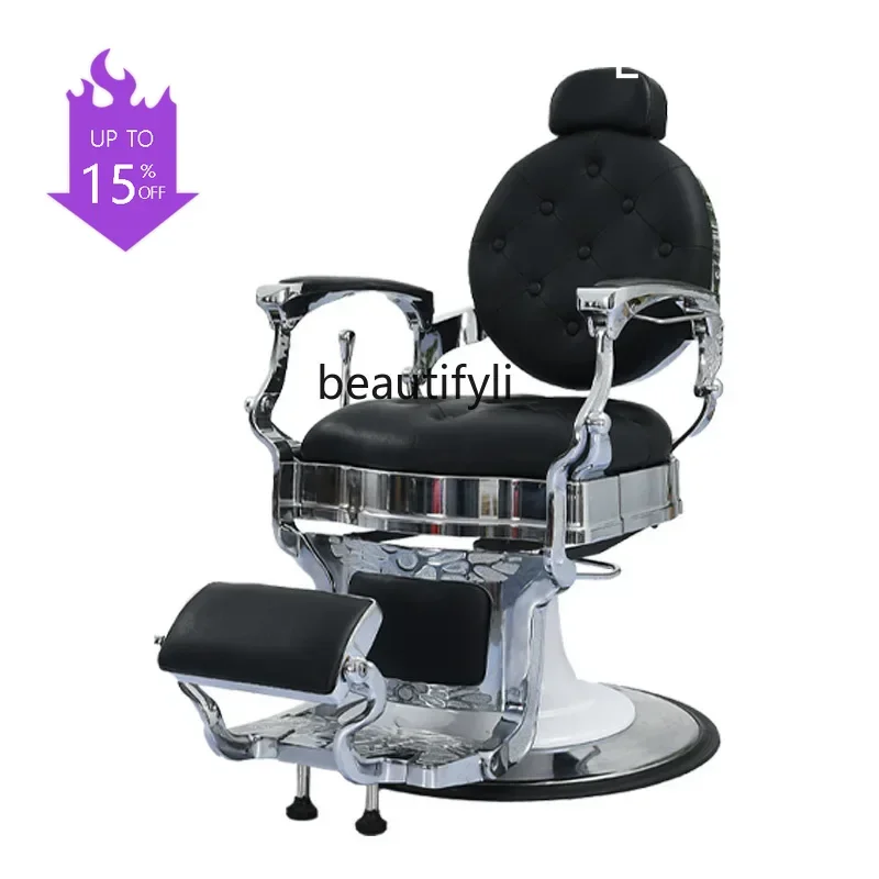

Q181 Large Chair Men's Barber Chair Special Cosmetology Shop Chair Can Be Put down Shaving