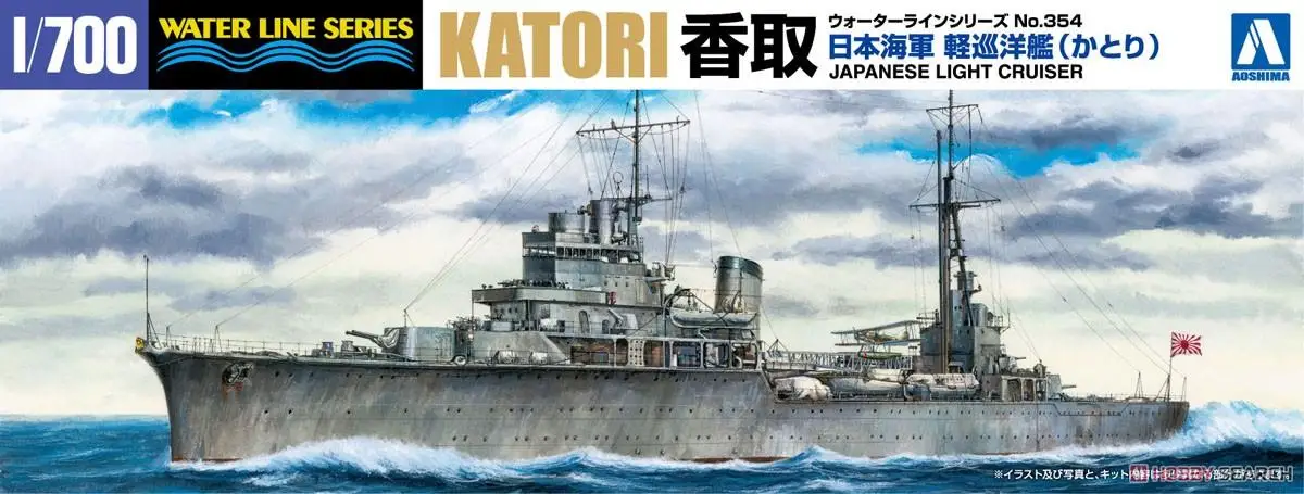 AOSHIMA  04541 1/700 scale Training Cruiser Katori (Plastic model)