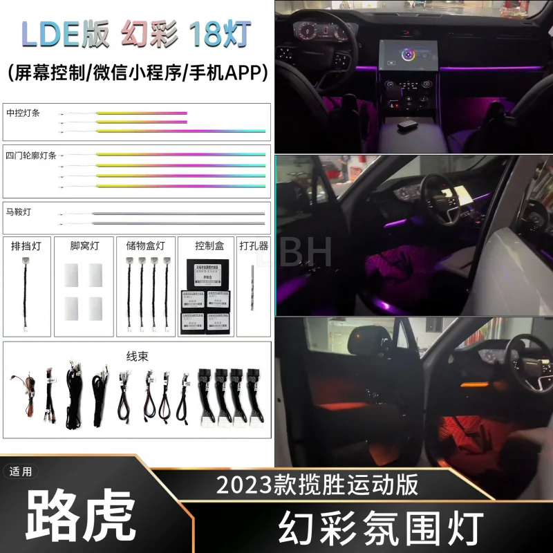 

SAAR Compatible with 23 Models of Land Range Rover Sport L461 LED Colorful Ambient Full Car Atmosphere Lights I