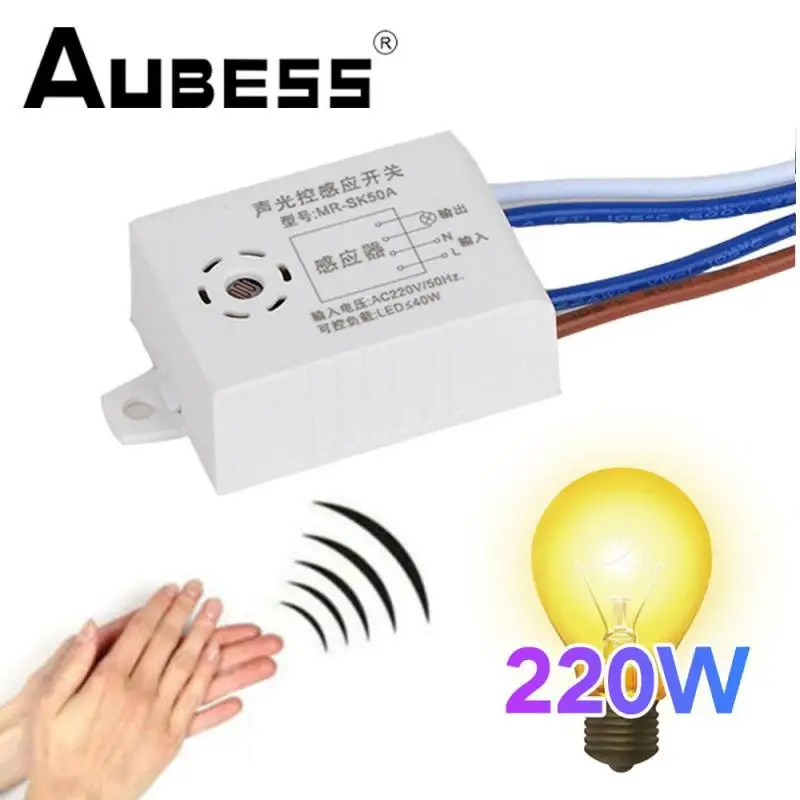 Home Improvement Smart Detector Switches Module 220V Sound Sensor Voice Sensor Intelligent Auto On Off Light Switch Accessories