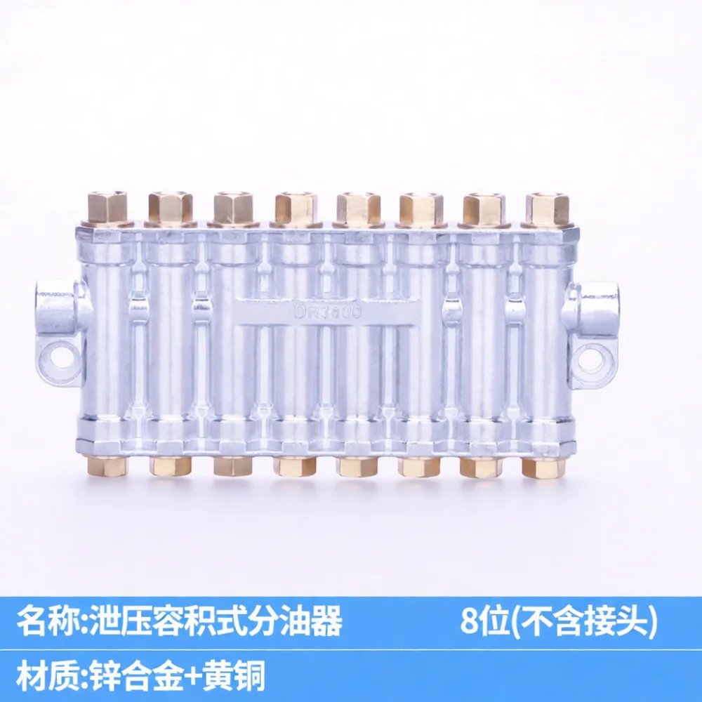 Volumetric Lubricator Manifold For Concentrated Oil Supply Injection Molding Machine Tool Industrial Equipment Parts