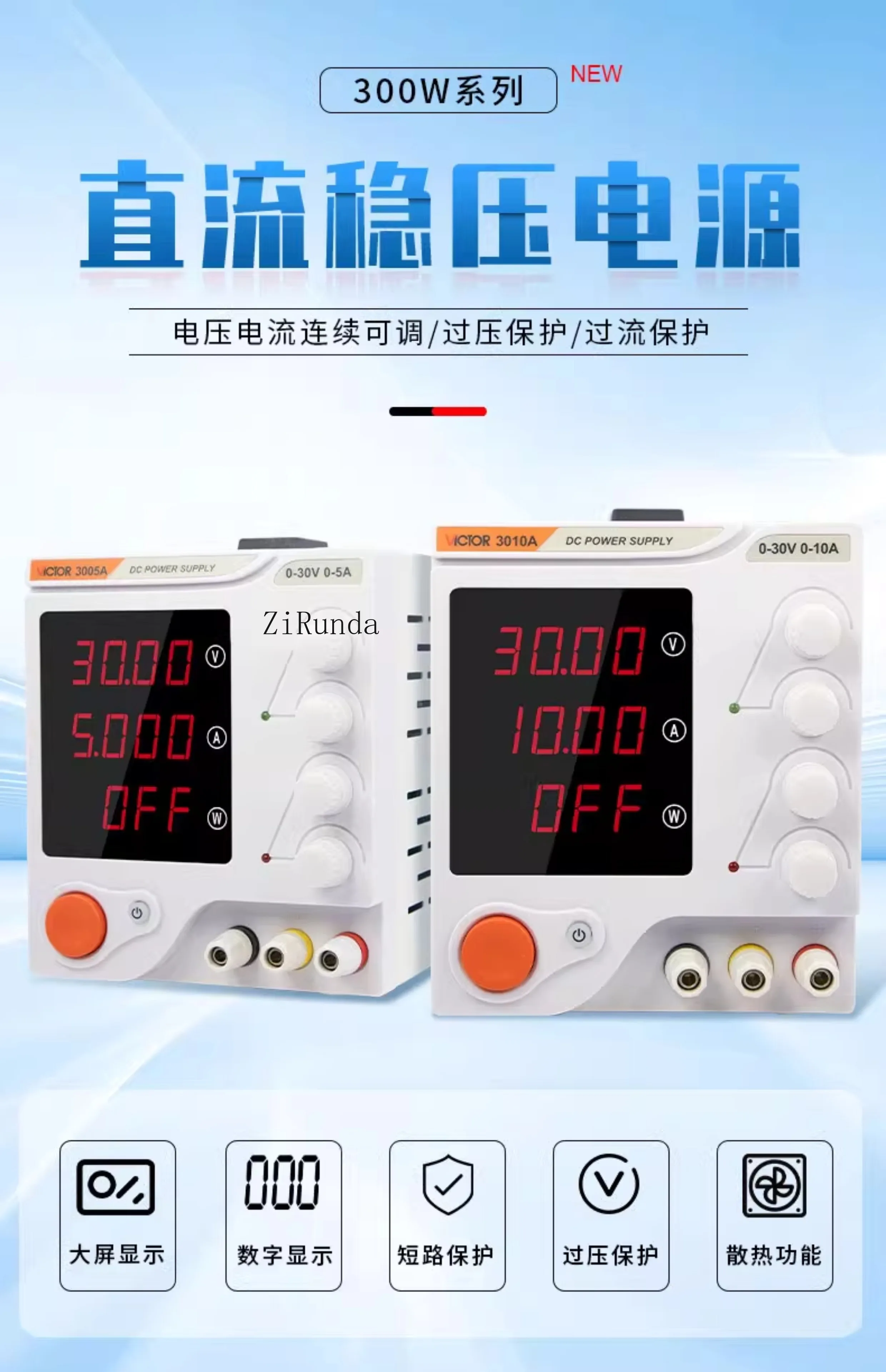 supply Programmable digital display Mobile phone maintenance test regulation Single multiplexer switching linear power supply