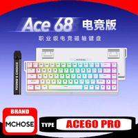MCHOSE Ace60 Pro Magnetic Switch Mechanical Keyboard 8k Return Wired Quick Trigger Customized Keyboard RGB Ace 60 Pro PC Gift