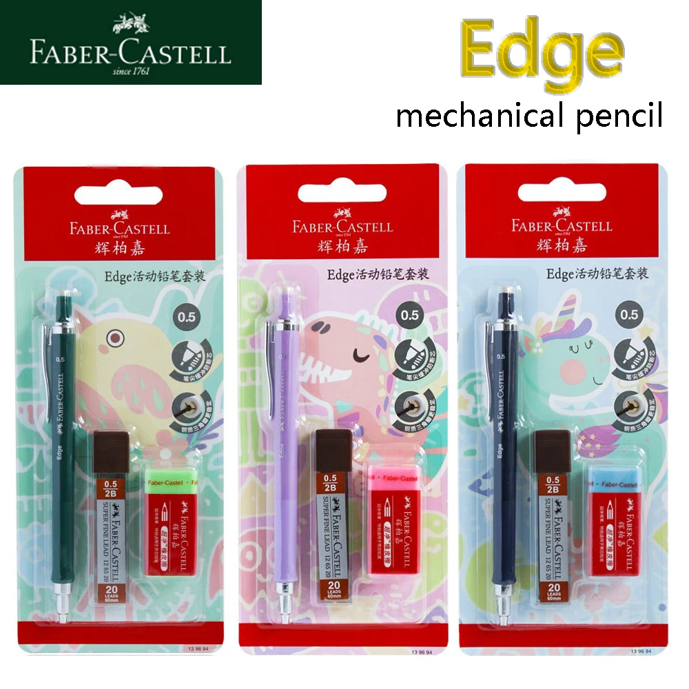 1Set New FABER－CASTELL Edge Mechanical Pencil Specially Designed for Painting and Writing Exams Kawaii School Supplies
