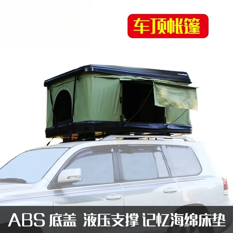 Self-driving tour folding hard top hard shell double car roof tent roof frame y