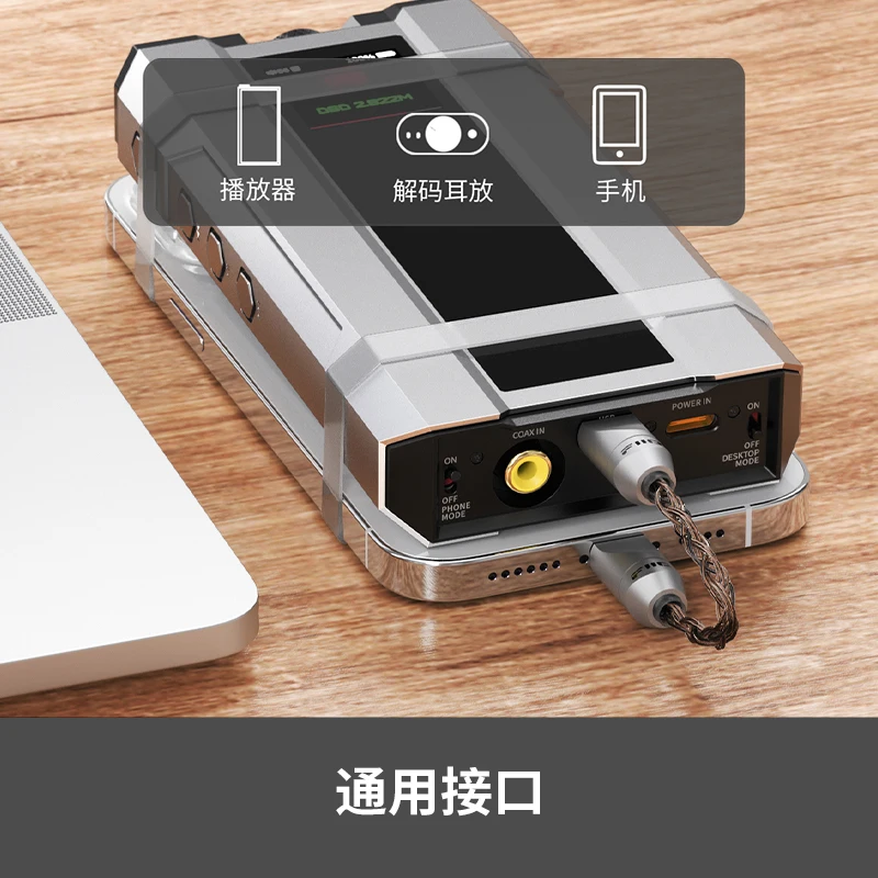 FiiO LINK LT-TC6S USB デジタル オーディオ ケーブル Type-C to Type-C Q15 M15S M11 PLUS 用 - 高音質