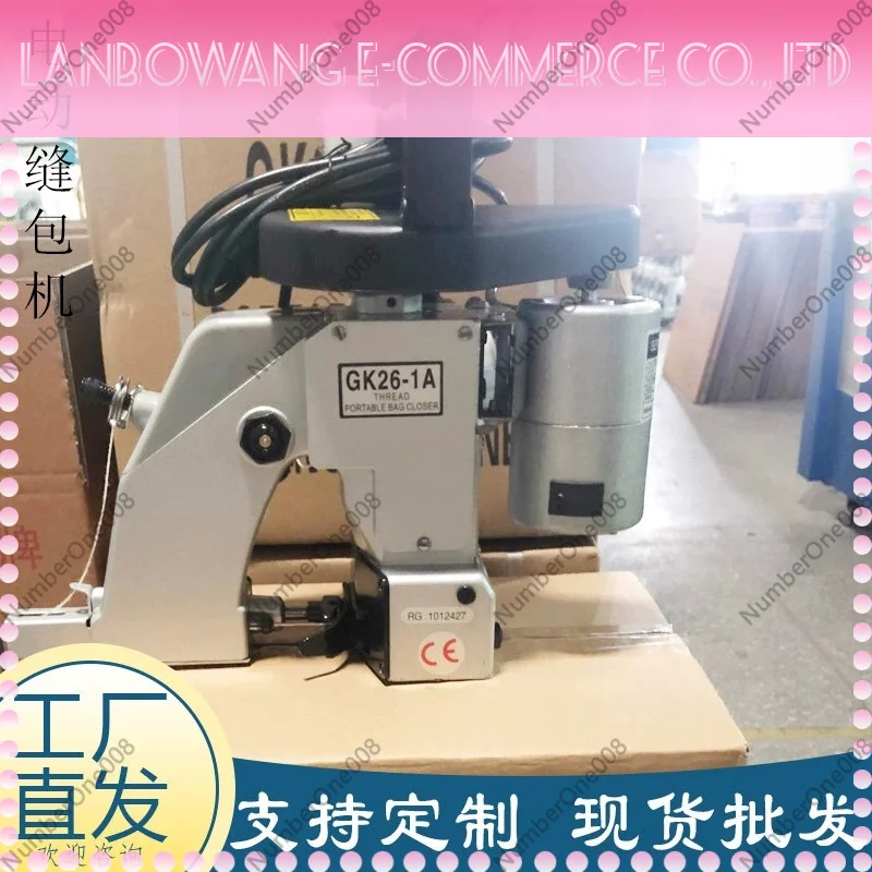Portable Electric Bag Sealing Machine for Woven Poly Bag Sack Closer Sewing Baling Tool Home Farm Use
