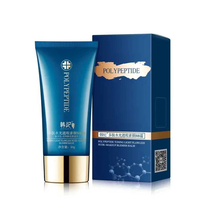 Polypeptide hydrating concealer bb cream moisturizing nude makeup non-greasy hydrating foundation isolation cream cosmetics