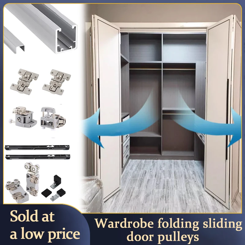 Lower Rail Large Wardrobe Folding Door Rail Door Cloakroom Sliding Sliding Door Crane Sliding Half-Fold Hardware Accessories