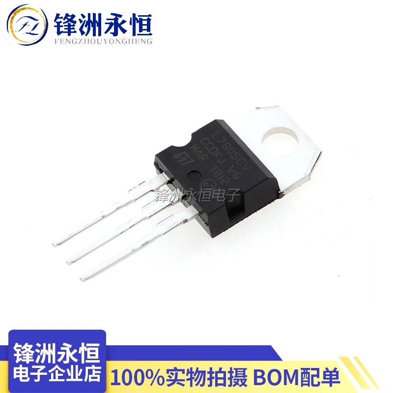 10Pcs/L7805CV 1.2A Thin Film Three Terminal Stabilizer TO-220 5V Linear Stabilizer (LDO)