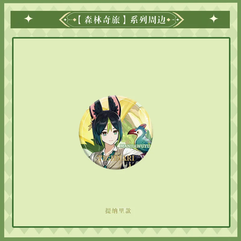 Anime Genshin Impact Tighnari Albedo Forest Adventure Double Plug Acrylic Stand Display Model Colored Paper Badge Brooch Pins