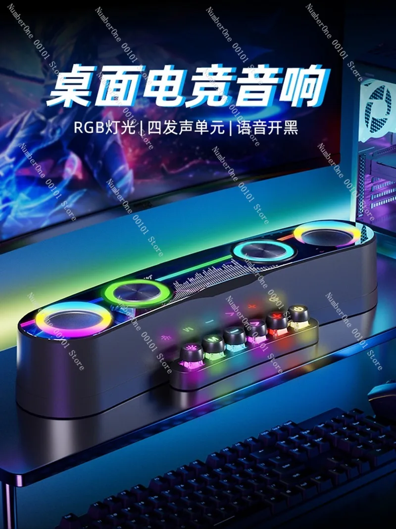 E-sports Computer Audio Microphone, High-Quality Ambient Lighting, Desktop Gaming Bluetooth Speaker for Home, Office, and Laptop