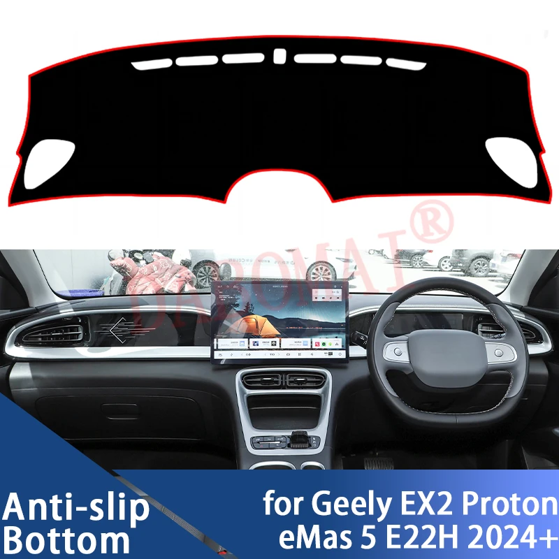 Для Geely EX2 Proton EMas 5 E22H 2024 2025 2026+ DCar: Накладка на приборную панель, коврик, защита от солнца, подушка-накладка