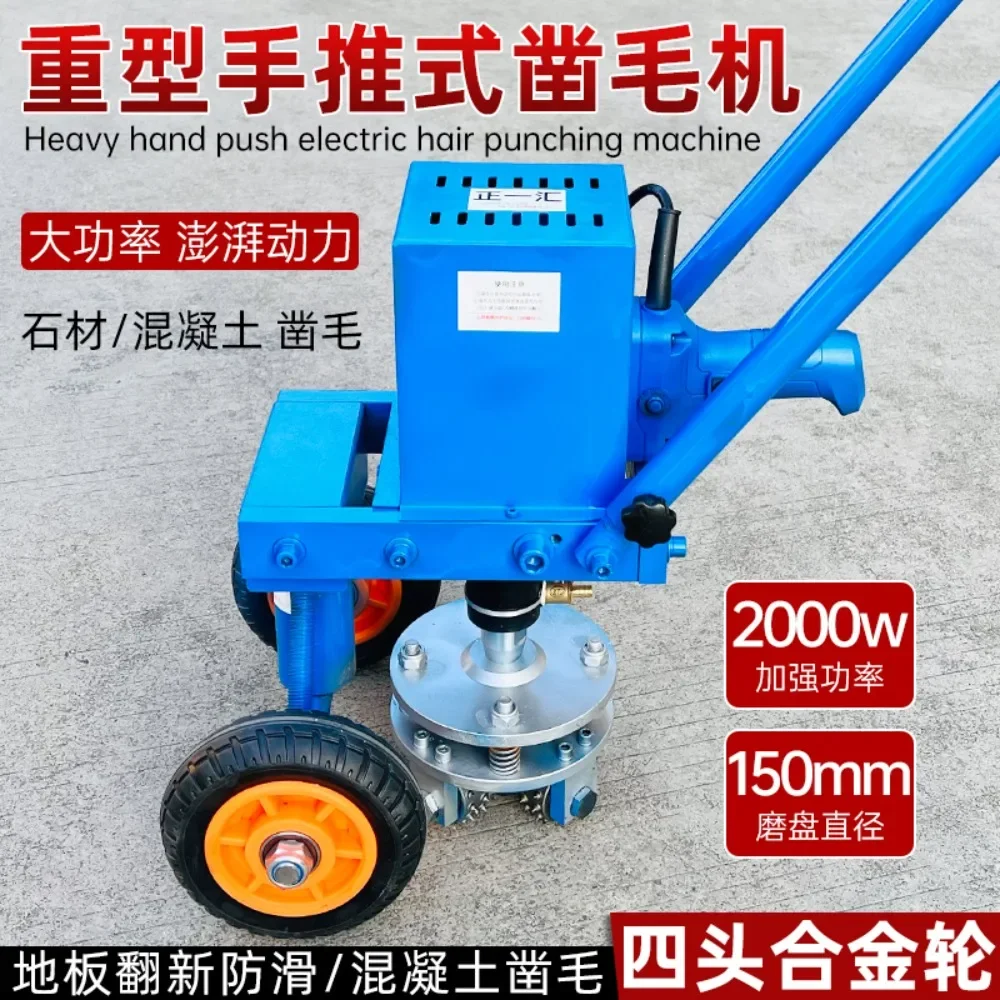 220V hand-push electric hair chisel, flat hair chisel, cement floor planing, hair pulling, road renovation and milling machine
