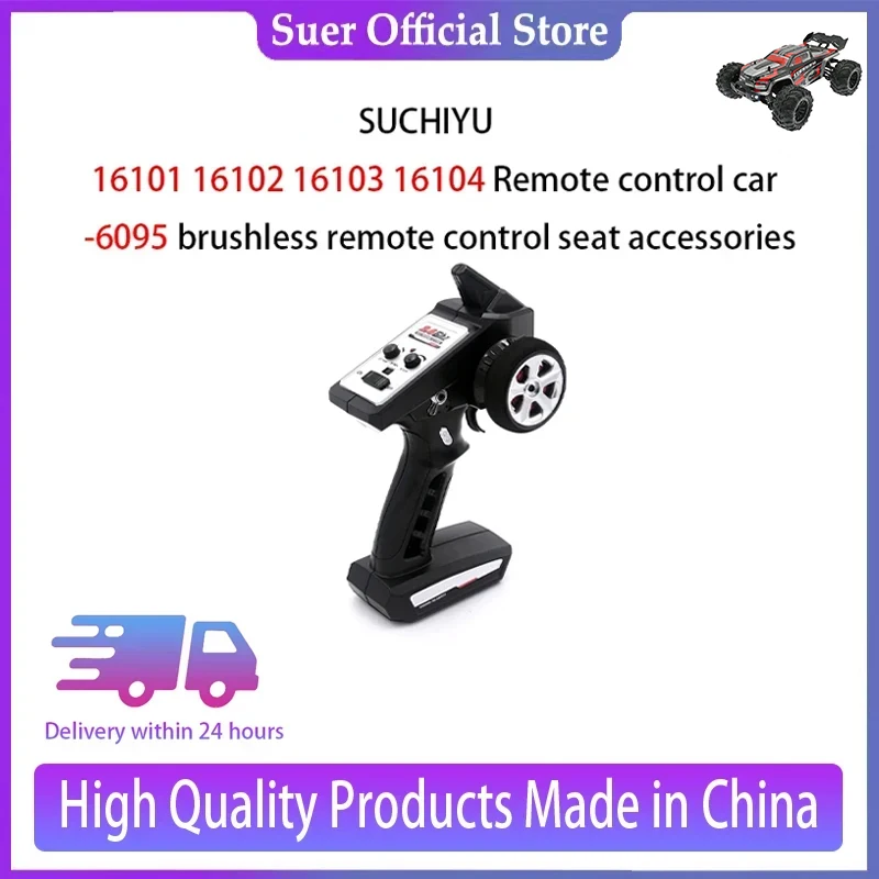 

SCY 16101/ 16102/ 16103 /16104 Remote Control Car -6095 Brushless Remote Control Seat Accessories.