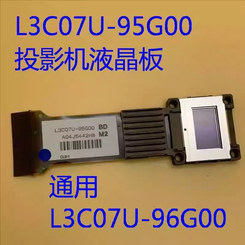 

L3C07U-95G00 projection LCD panel FOR Epson TW8510C TW8100W TW9100W TW9515C