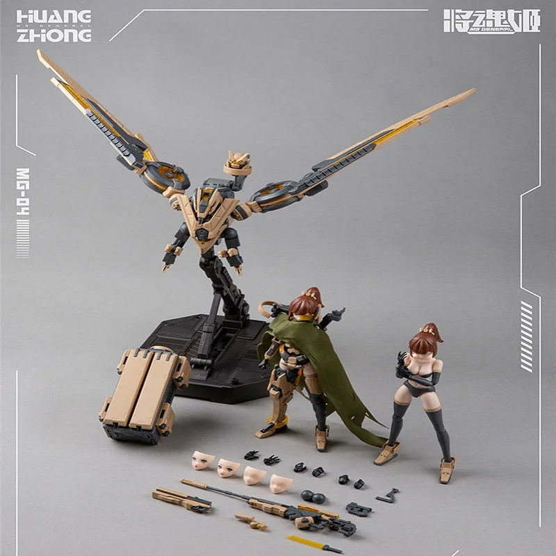 

MS GENERAL MG-04 Huang Zhong Bird 1/12 Machine Girl dual model Assembled Action Figures Toy Gift Collection Hobby