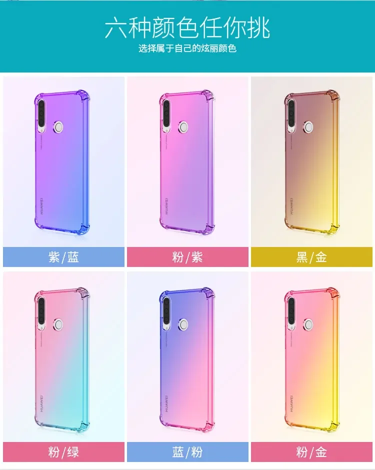 for Huawei Enjoy 9s 20 SE 20 Plus 5G Enjoy 60 Clear Case Cute Gradient Slim Anti Scratch Flexible TPU Shockproof Cover