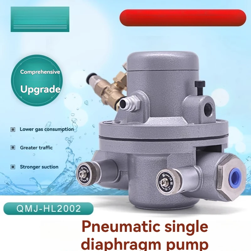 Diaphragm pump, printing press ink pump, QMJ-HL2002 pneumatic single-acting diaphragm pump