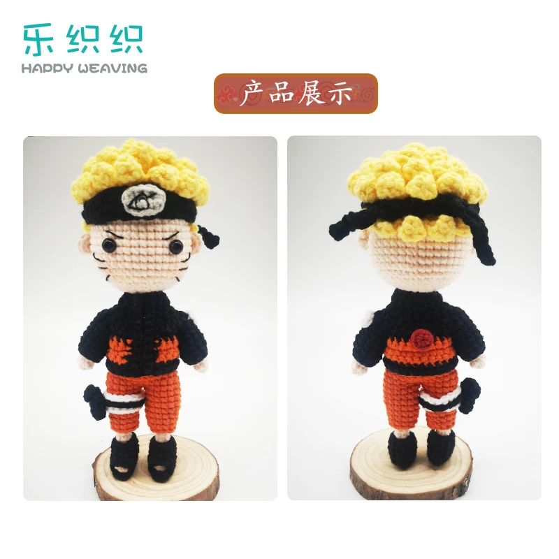 Japanese anime Naruto model DIY knitting Naruto Sasuke crochet knitting hand wool model doll pendant decoration